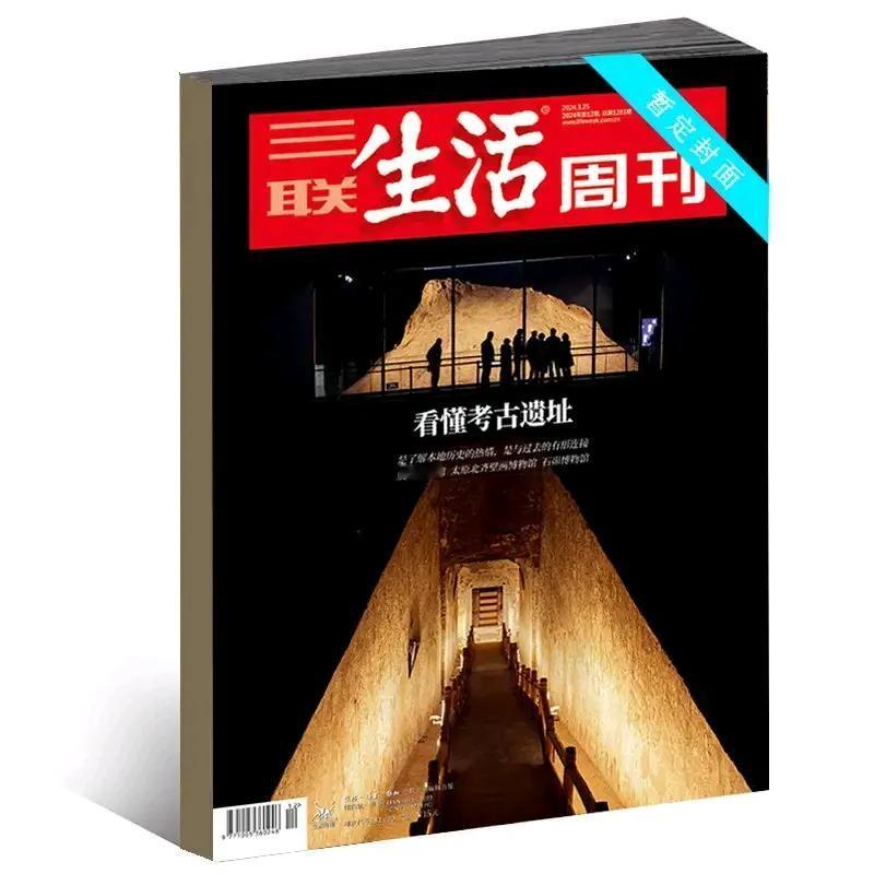 在碎片化信息爆炸的今天，它让每一个——

对世界依旧充满好奇、渴望独立思考、希望