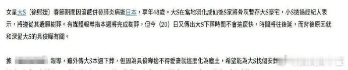 汪小菲和大S这出家庭连续剧又更新了最新番外篇。  早前狗仔葛斯齐爆过猛料，说汪小