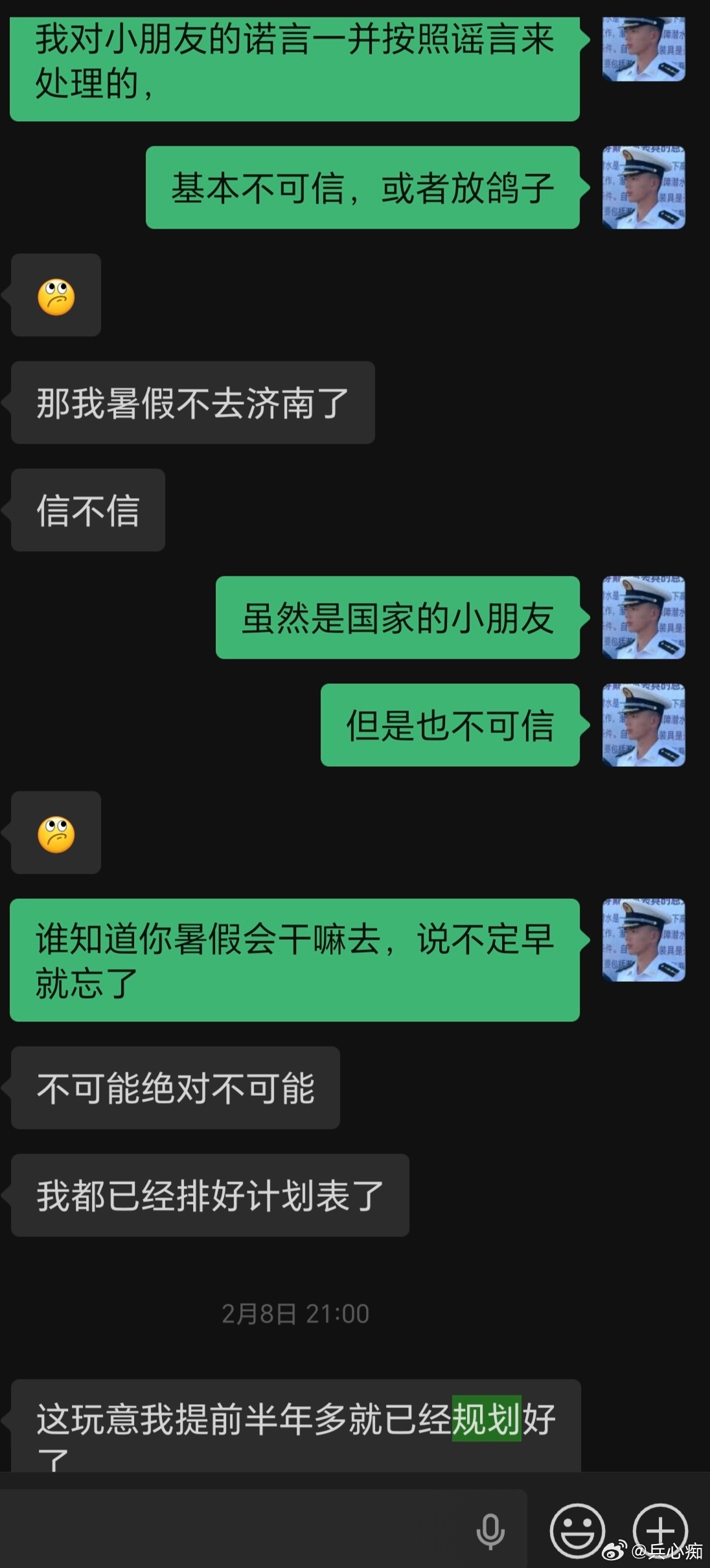 某些0.5，记得转我一万！或者下学期吃不到男人吧
