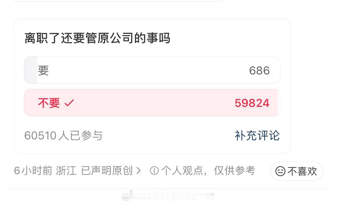 这686人咋了都是老板？ 
