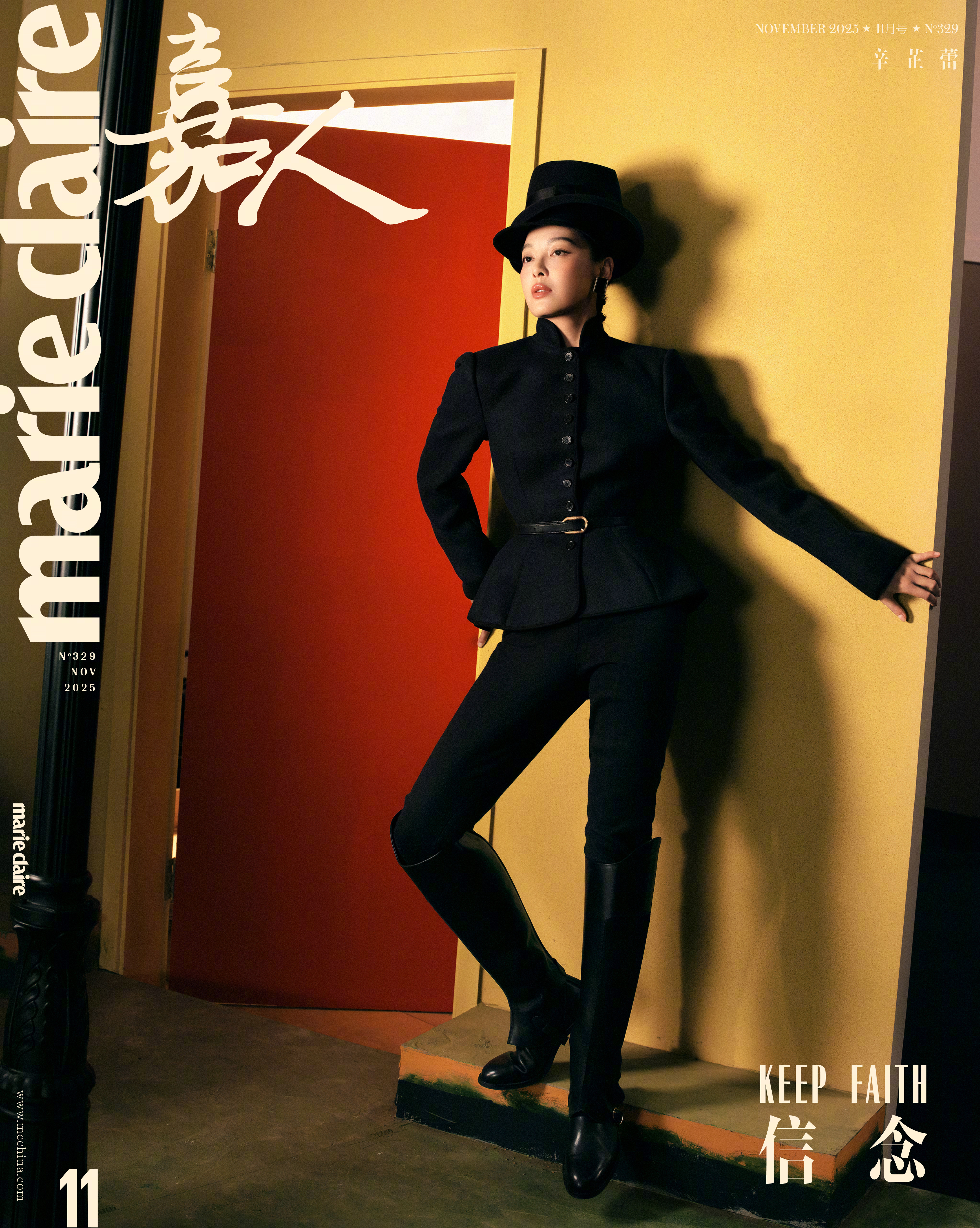 辛芷蕾 × 嘉人封面 ​​​