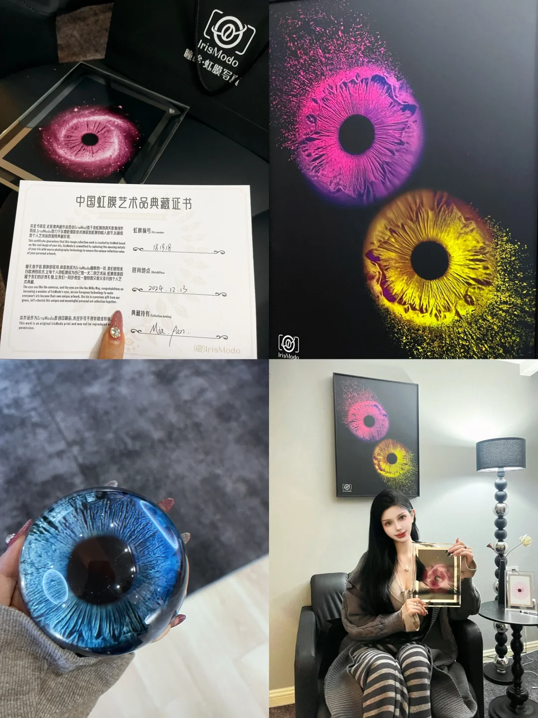 在昆明｜get花儿与少年同款虹膜写真👁️