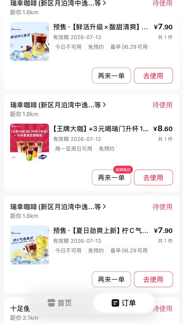 每天12点等着囤精神食粮