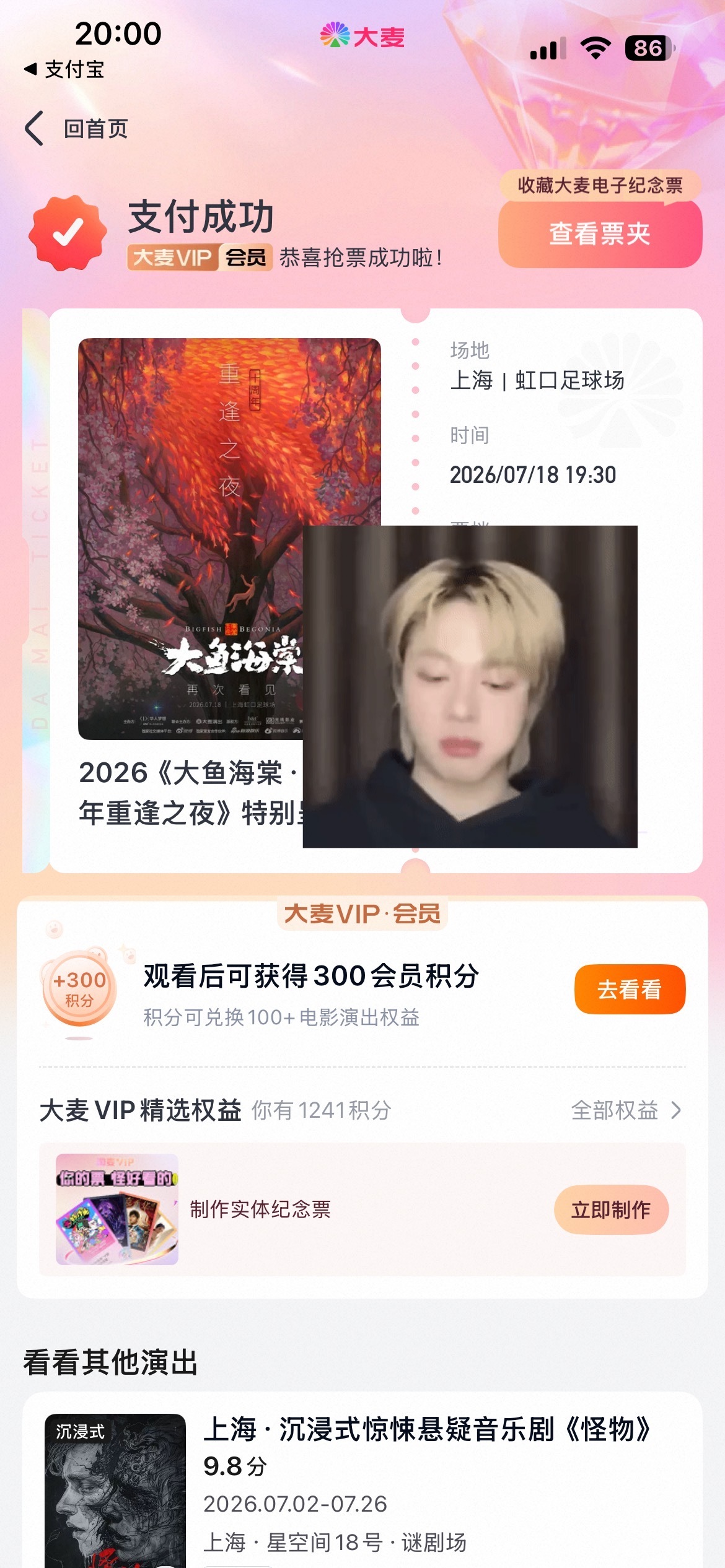 家门口还是带马宝宝去一下 