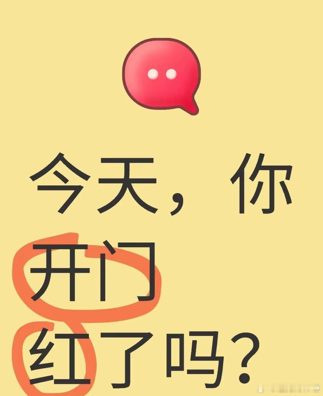 五月，开门红！！！​​受假期多重利好刺激，A股早盘放量上攻3300点，4000多