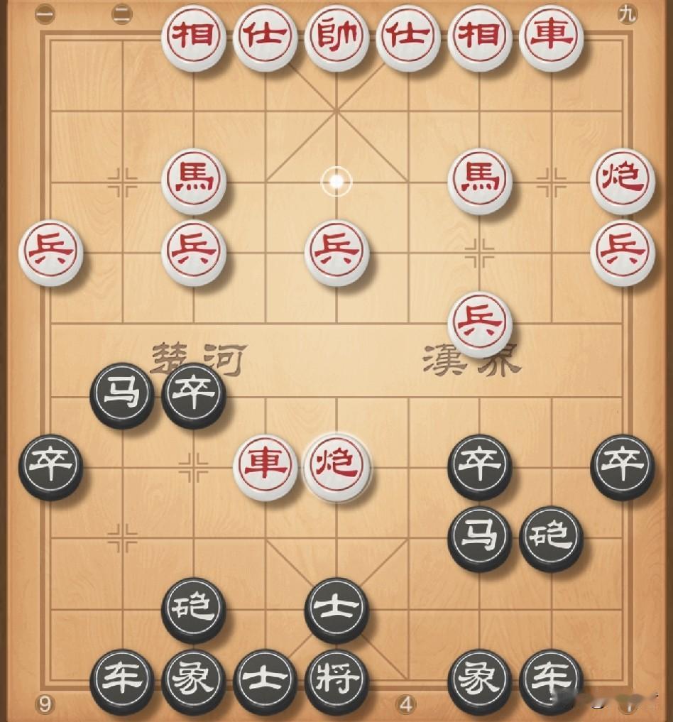 打击五九炮，五九炮在高手对局中出现最多！对方车九平八亮车，我炮9平7打车是关键，