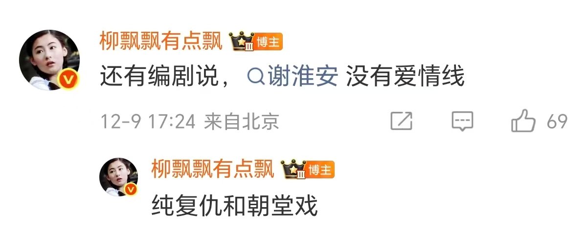 长安二十四计媒体超前观影repo成毅长安二十四计纯复仇和朝堂戏长安二十四计媒体超