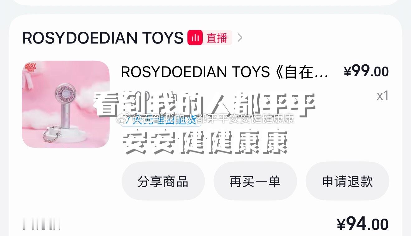 终于抢到了开心正好马上要去学驾照了大学生喜爱内容共创计划校园v计划日常我的元气假