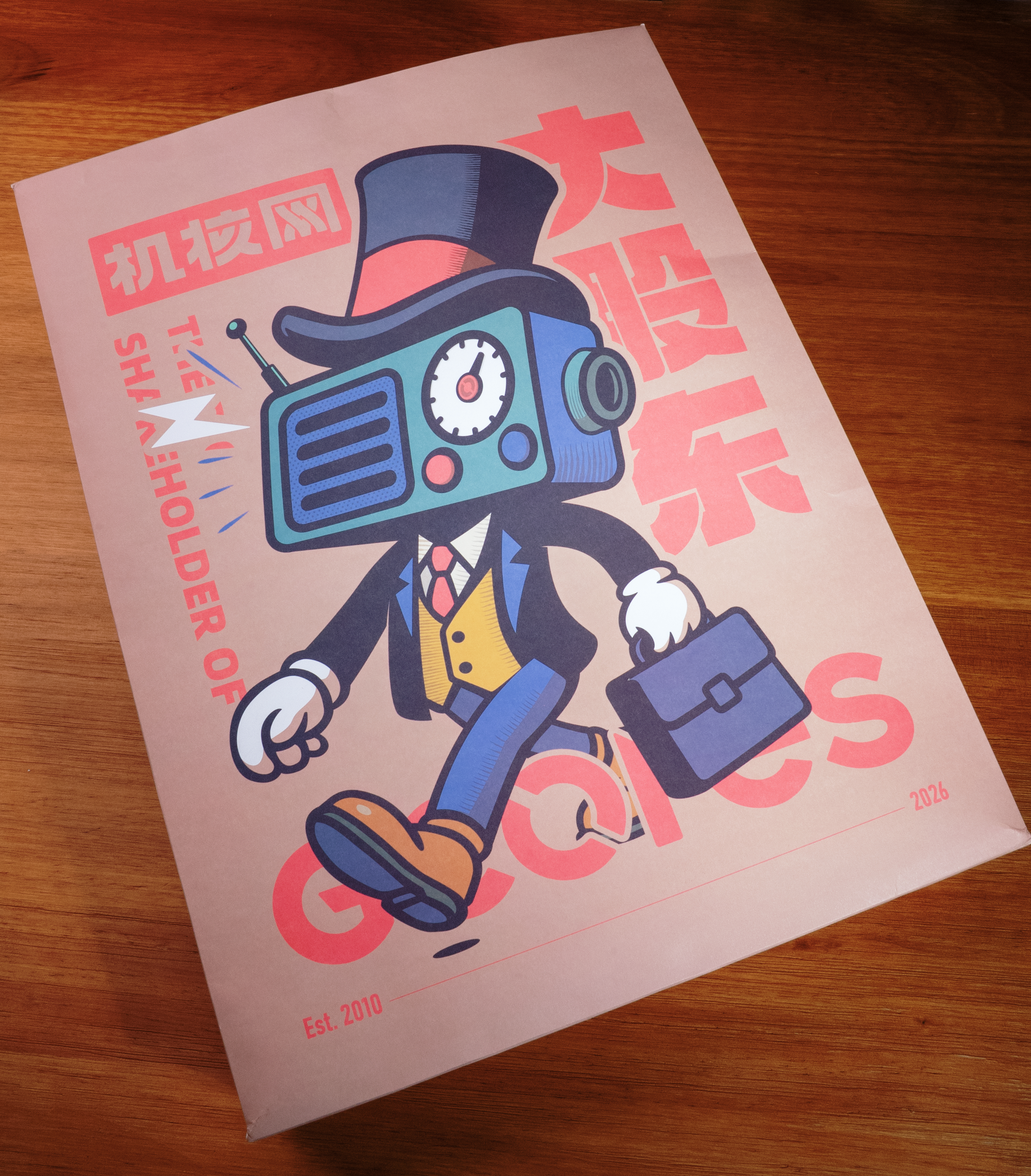 年味渐浓，心意满满。非常感谢各位合作伙伴与朋友们精心寄来的新年礼物，每一份都承载