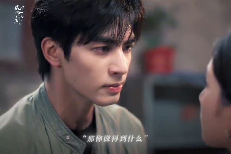 宋威龙张婧仪不再怼哥哥算长大吗 少了年少硬碰硬的争执，藏起棱角温柔相待，宋威龙氛