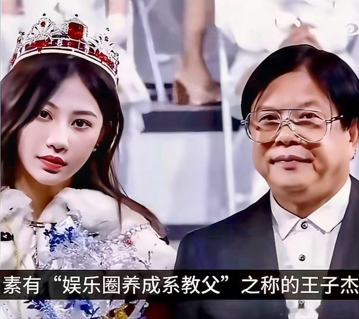 丝芭总裁王子杰做过的事：1.捧红鞠婧祎；2.引进劲舞团；3.把日本女团偶像模式搬