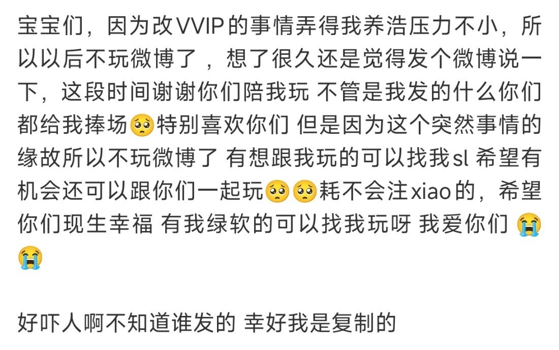 死到普！我主页现在一刷全是这个。 