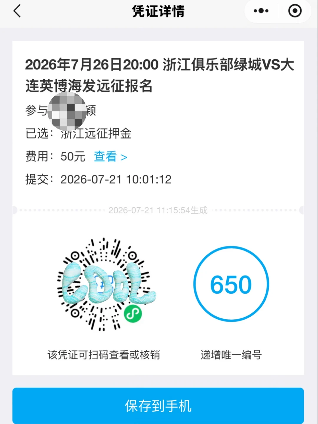 杭州的友友！！有好吃好玩的推荐吗！！7.26见！！