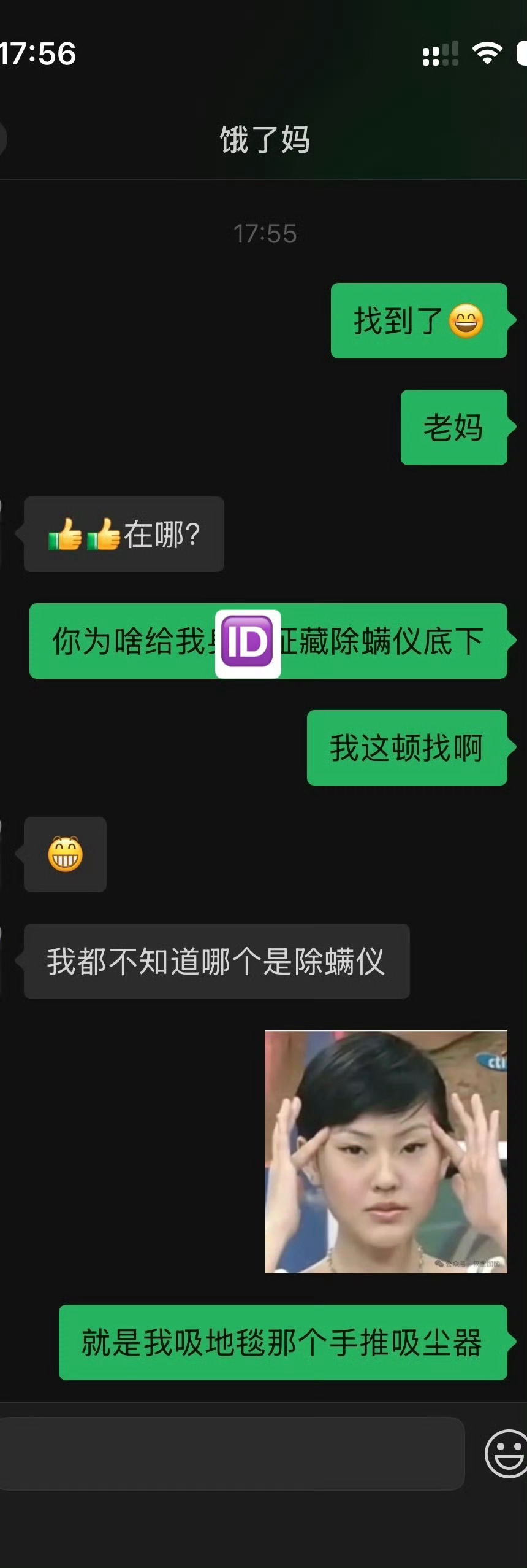 祝愿的时候妈妈来陪护，我祝愿期间一直没休息好，出院当天倒头就睡，一觉醒来妈妈把房