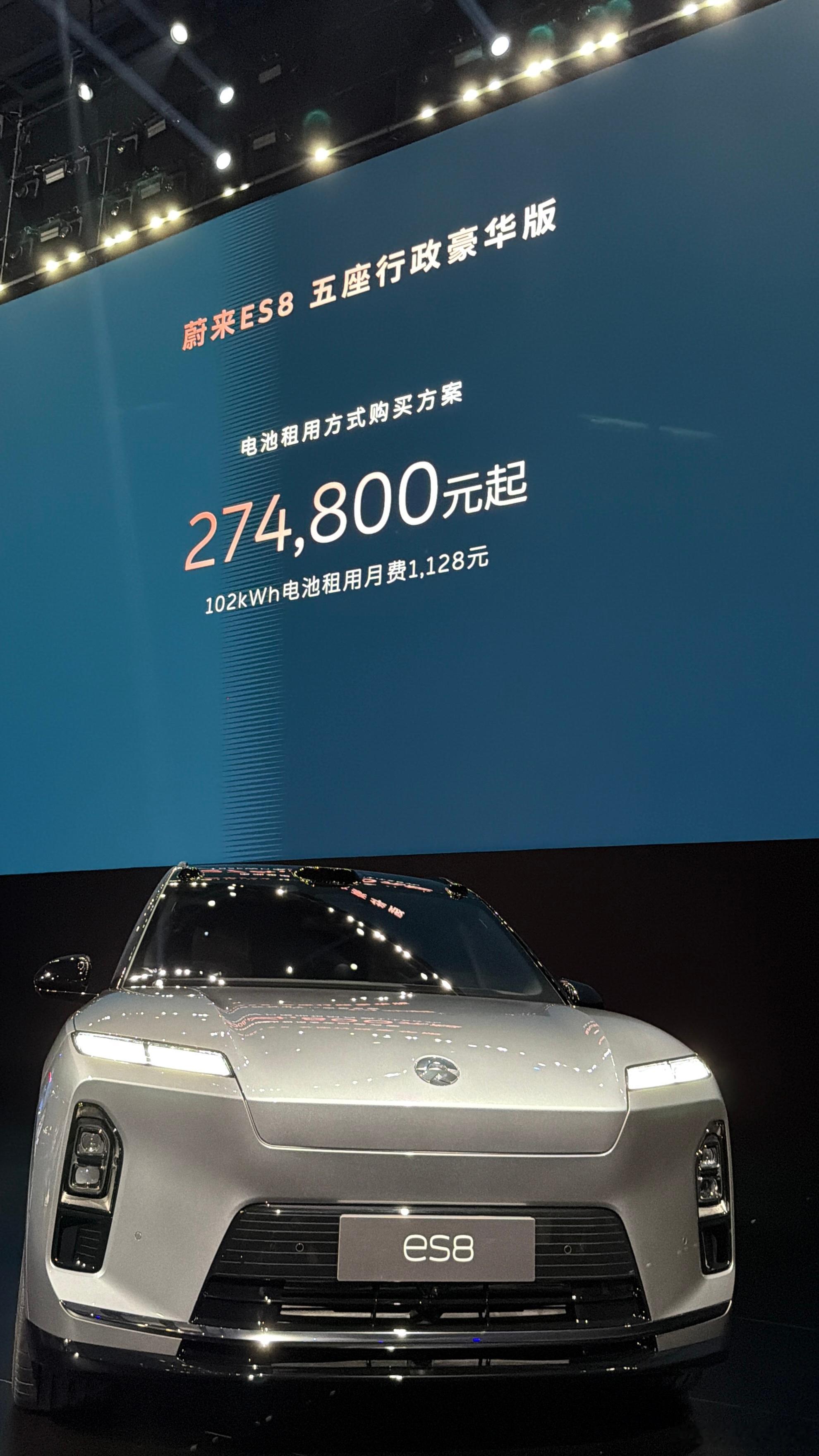 蔚来ES8 5座豪华版，27.48万起租电。 蔚来es8大五座版上市 电动兄弟