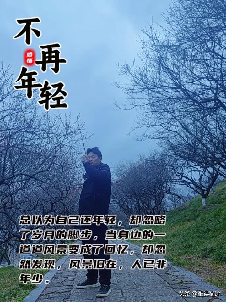 晒图笔记大赛 参加晒图笔记大赛啦！我在抄书打卡。第90天，抄“红豆生南国，春来发