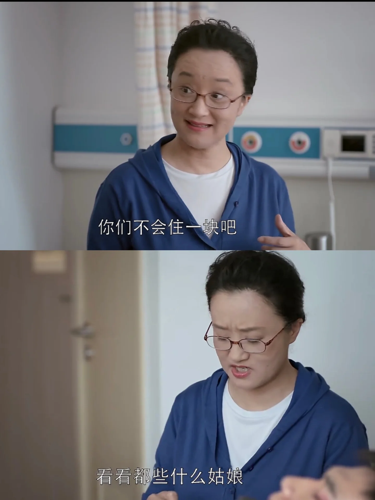 应太太，请问合租的哪里得罪你了