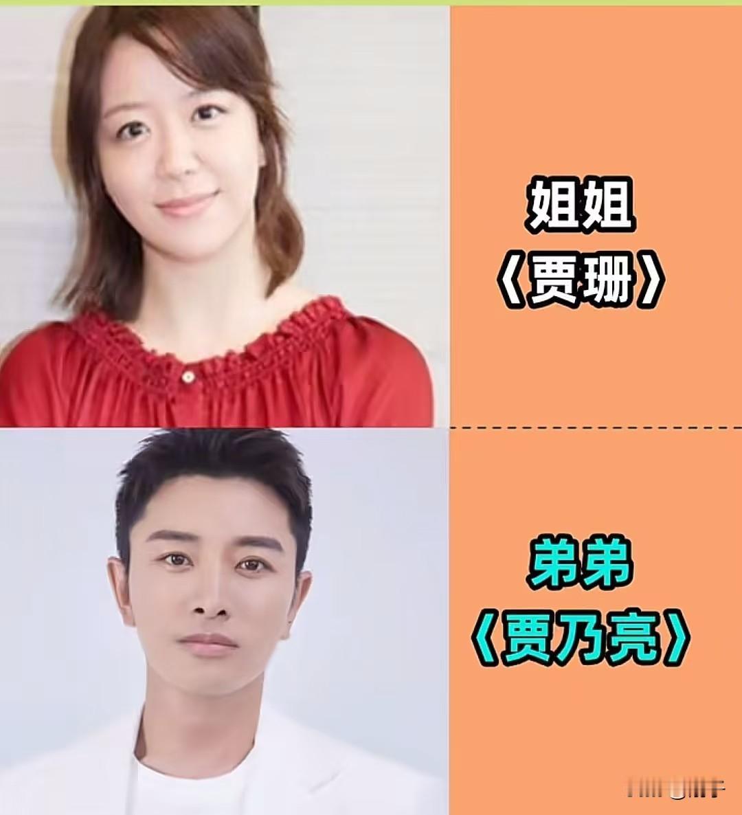 娱乐圈里的亲兄弟姐妹，不少人都在演艺圈各自发光
 
都说血缘是很奇妙的东西，娱乐
