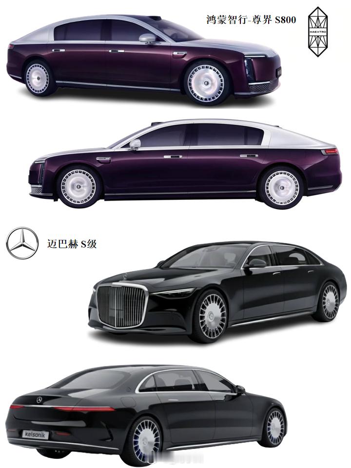 下一代迈巴赫S级渲染图尊界S800 下一代迈巴赫S级渲染图 VS 尊界S800，