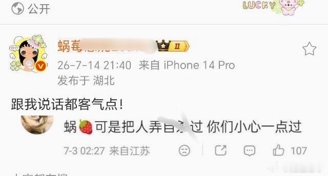 脂肪粒说话就是狂 