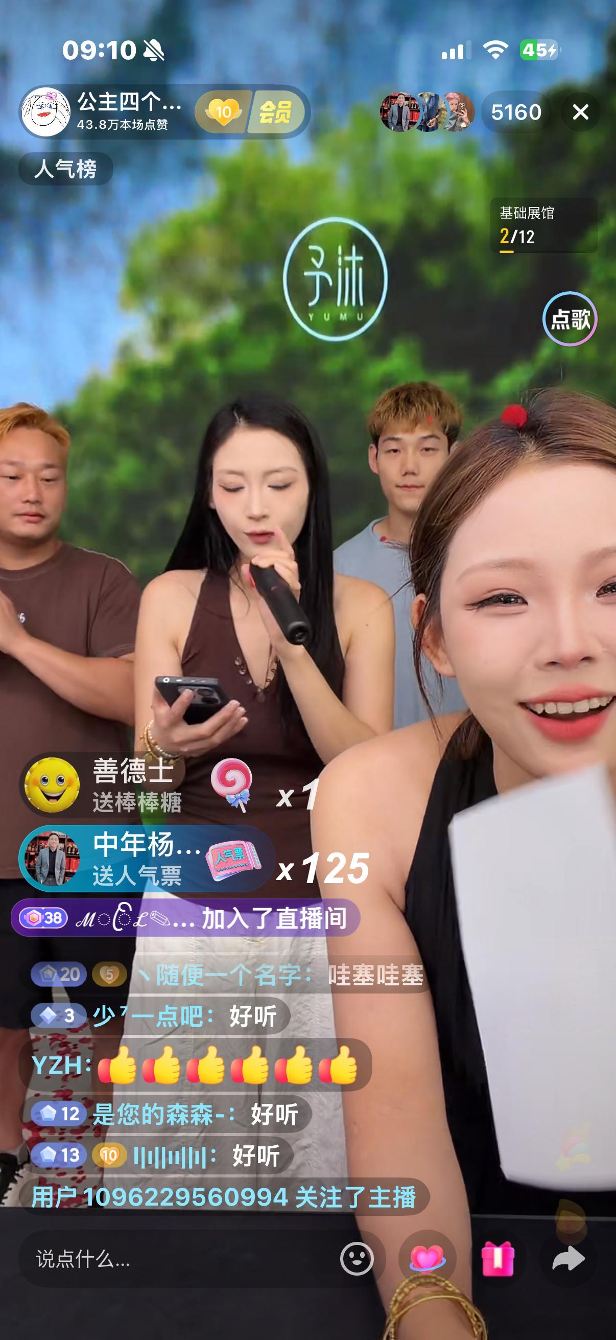 不开玩笑 感动晕倒谢谢大家的给我截图但是我早上确实紧张到说不出来一句话 下午熟悉