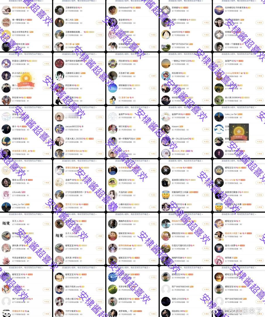 王鹤棣  今日超喜欢30个完成✅ 