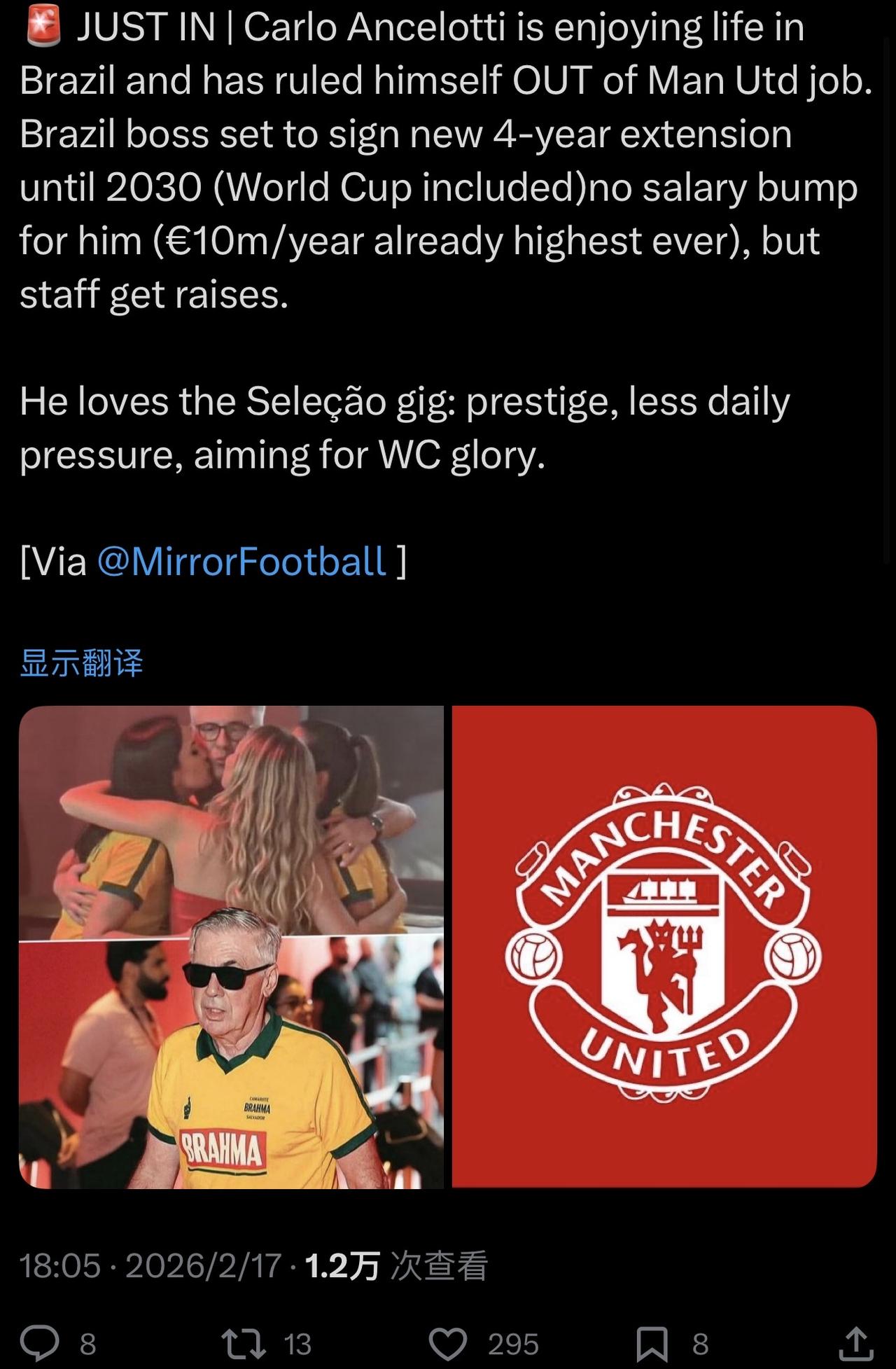 虽然是镜报消息，但我也觉得安胖子不会来胖子趟曼联这池子浑水。
………………………