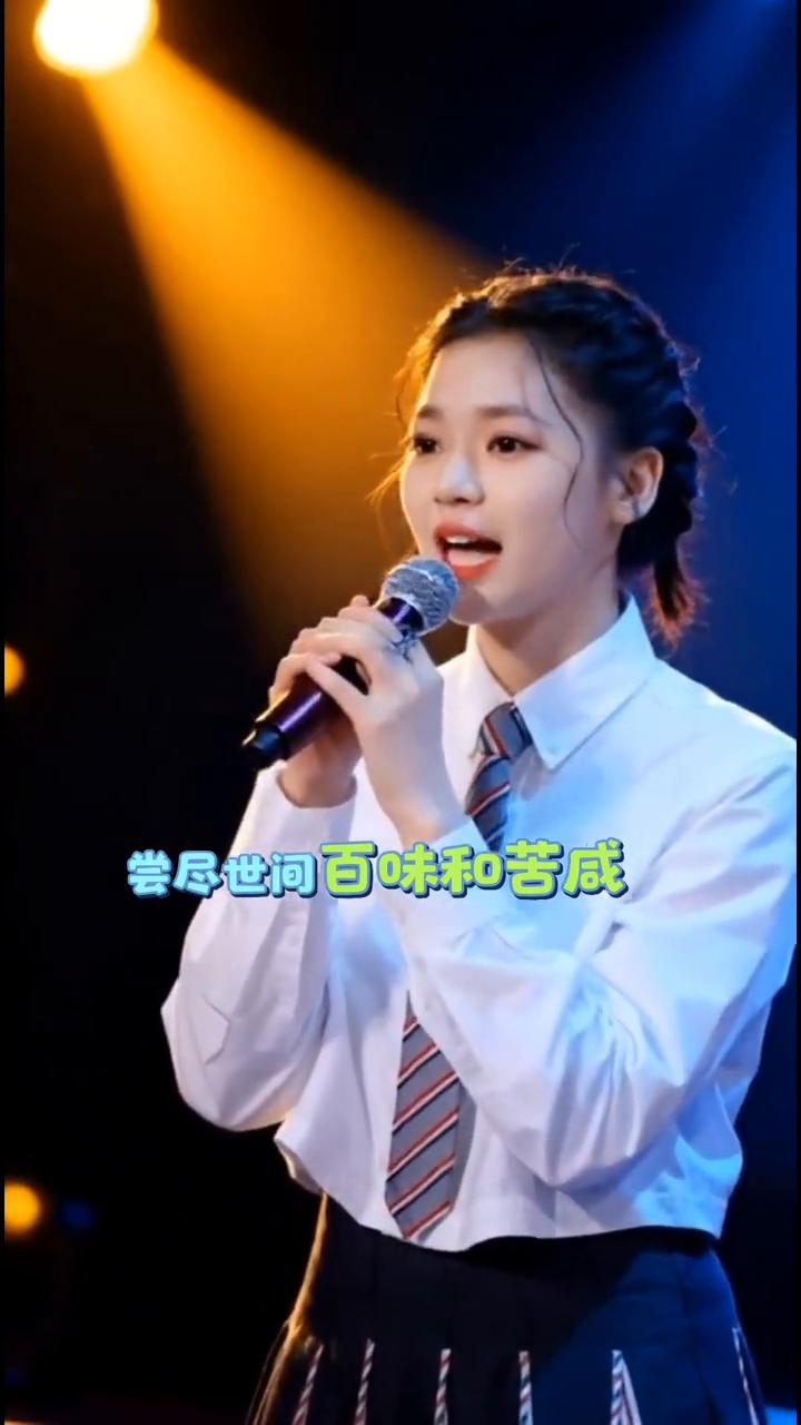 我在人问熬过千万天，尝尽世间百味和苦咸，满身风尘弄丢从前，只为岁月负了少年。