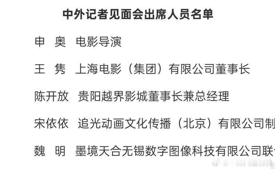 我奥已升咖 ​​​