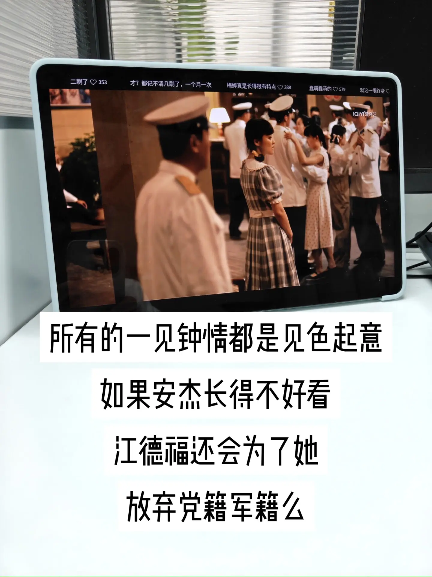 初见的心动的确始于外貌吸引，但长久的爱意从来不止于皮囊。江德福愿意赌上...