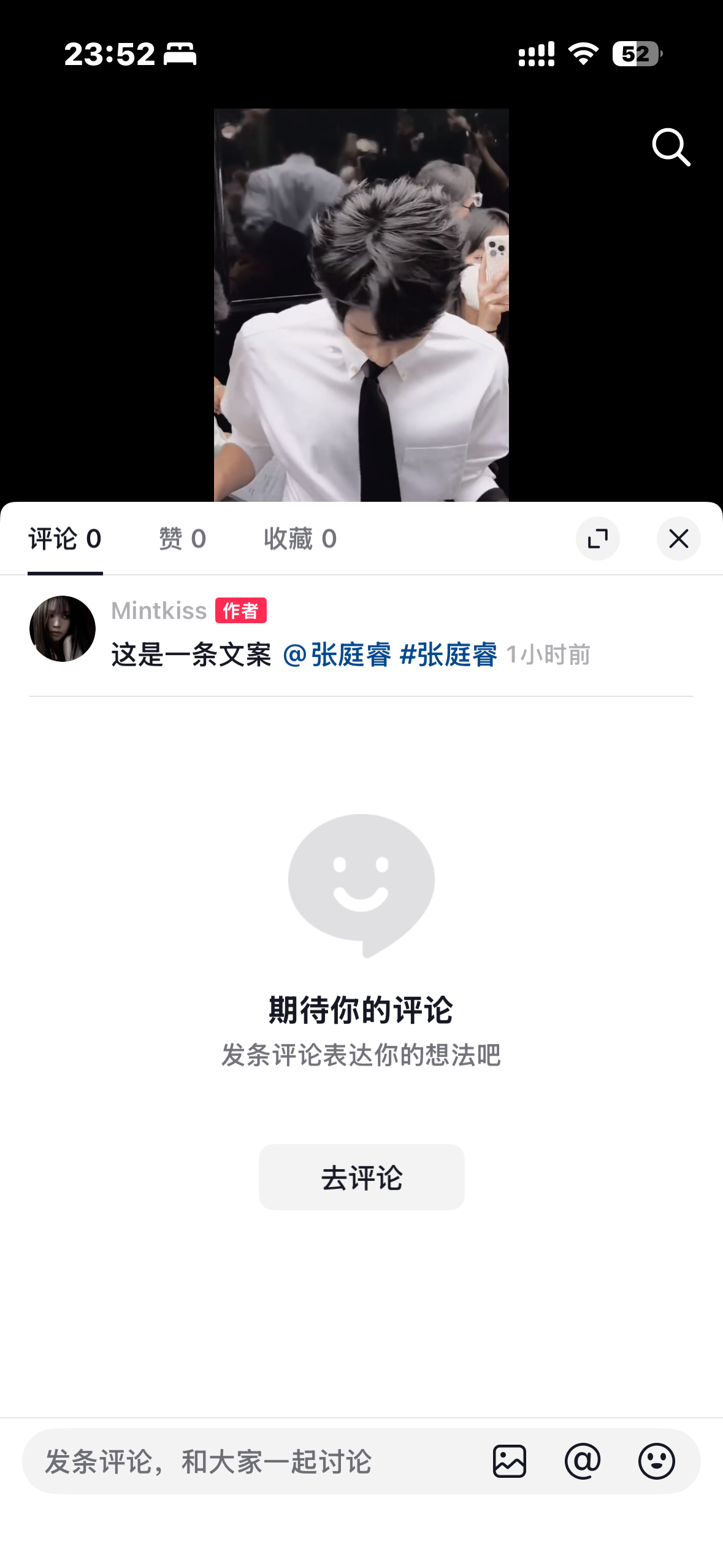 哦。 ​​​
