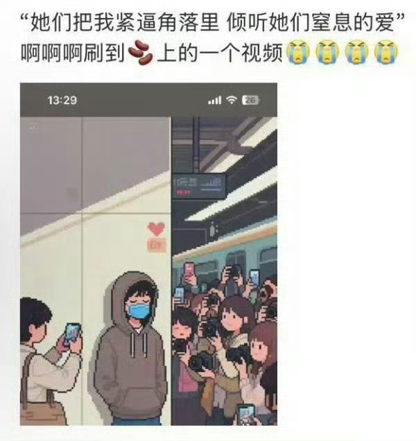 不行退圈吧 ​​​