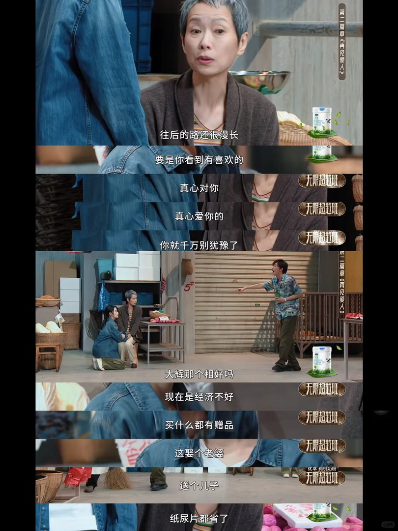 吴镇宇说郭晓婷脸上有故事了无限超越班 以前看郭晓婷，觉得她好看。现在吴镇宇说“脸