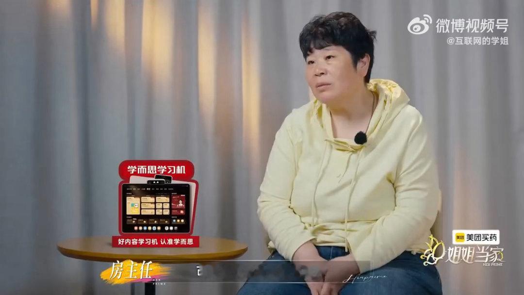 房主任说女儿对自己没有敬畏心办公室版母女日常太真实！女儿化身助理全程打理工作，做