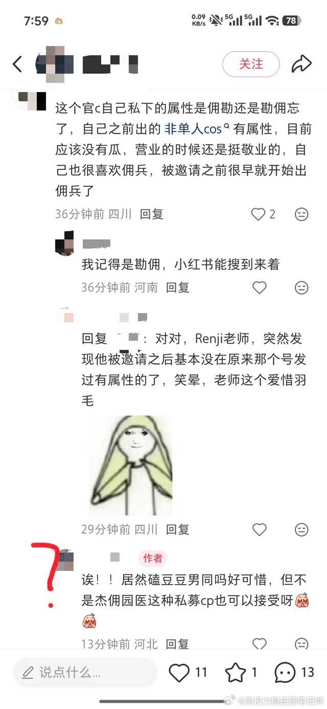 永远婆继续拐美帝拐bl，太超标了这不削能玩发言典的我还以为是串串13588 