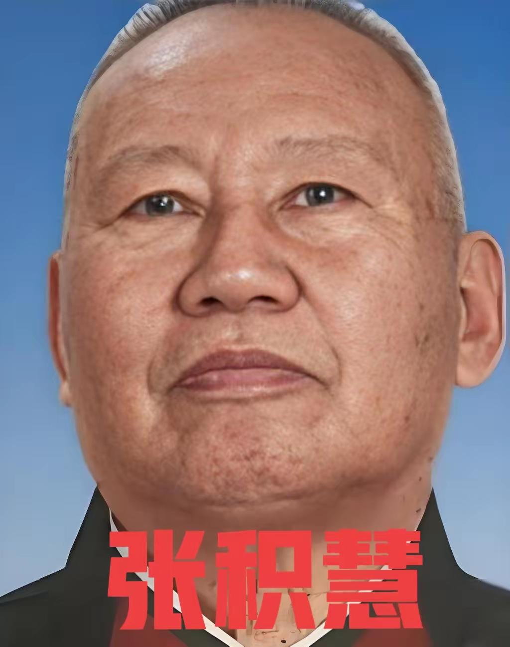 1978年，原空军副司令张积慧被撤职，被关了两年后，转业的他，到成都420厂当副