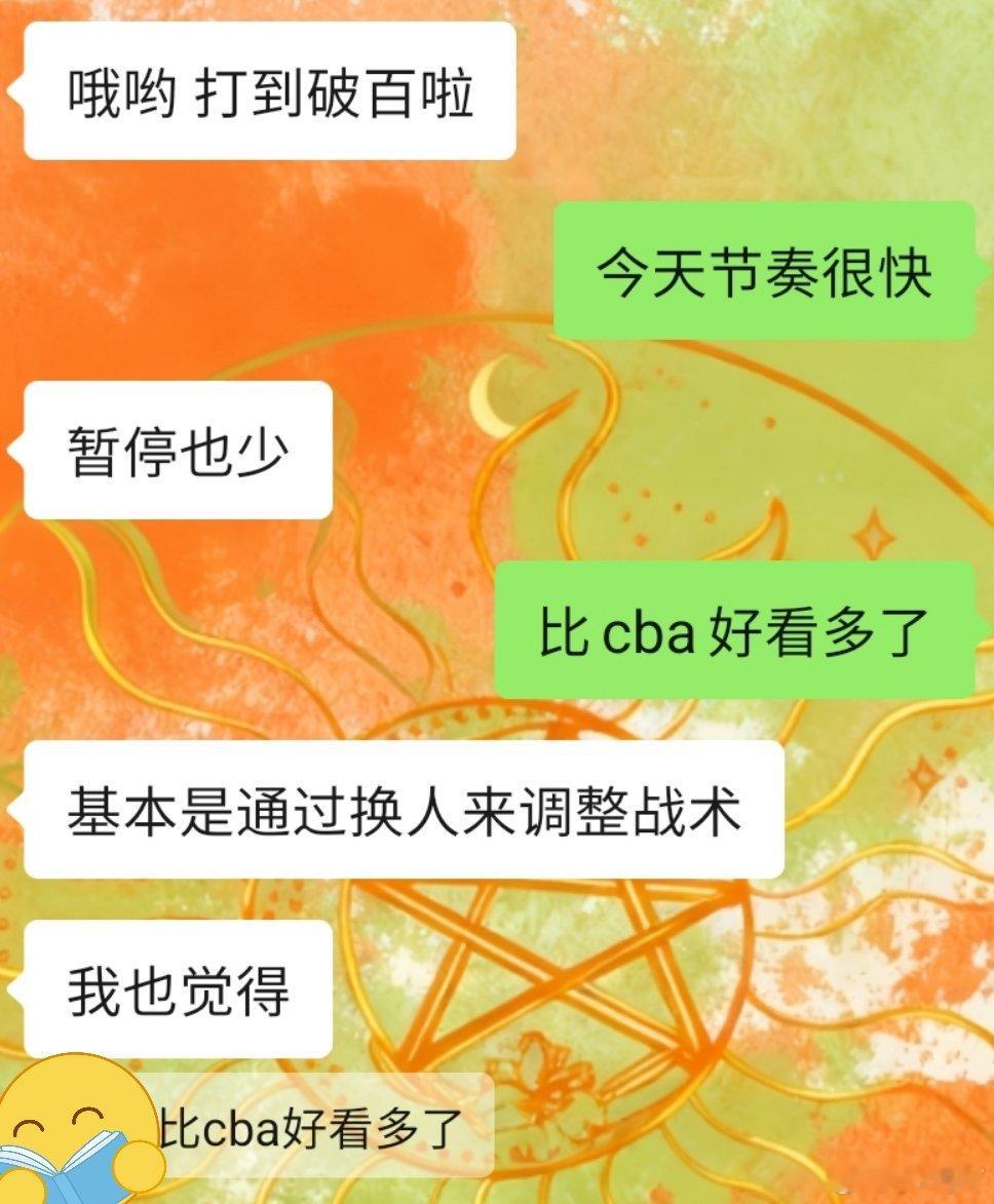 在我首页广东男篮的kol在骂骂咧咧的时候由衷感慨我们广东女篮今晚的比赛可太好看了