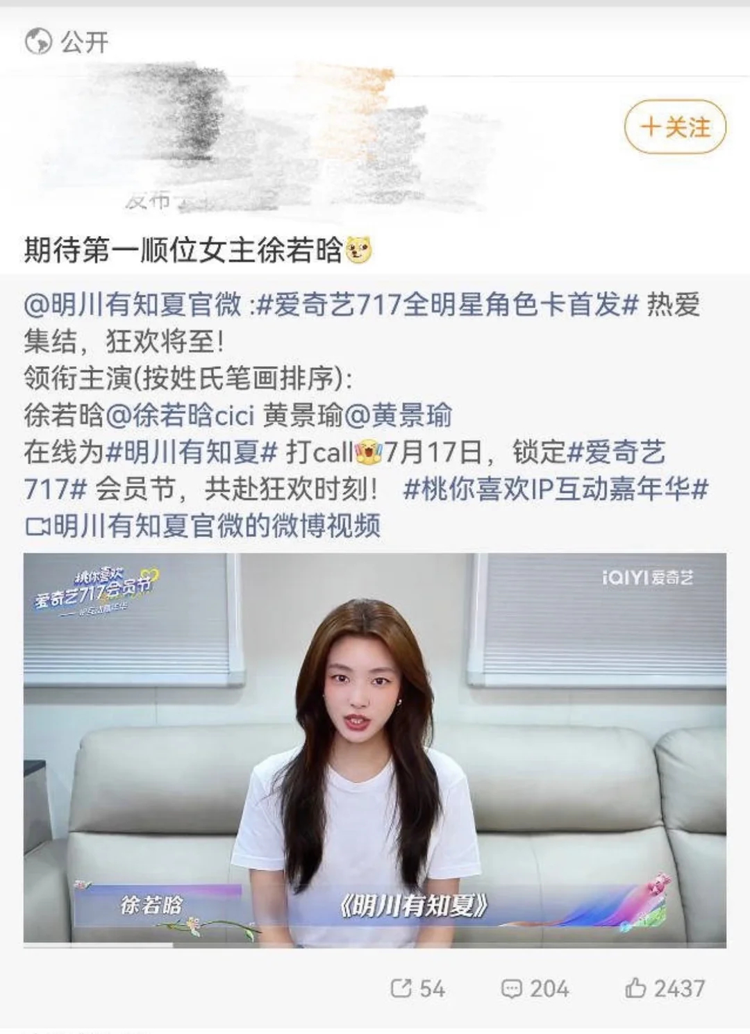 别高兴太早 小心以后接不到剧 
