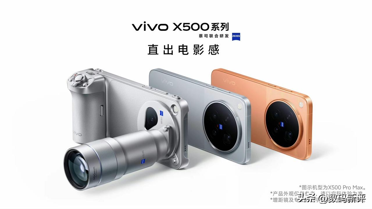 蓝厂旗舰机开始预热！vivoX500系列是国产最早发布的直板旗舰吧[灵光一闪]2