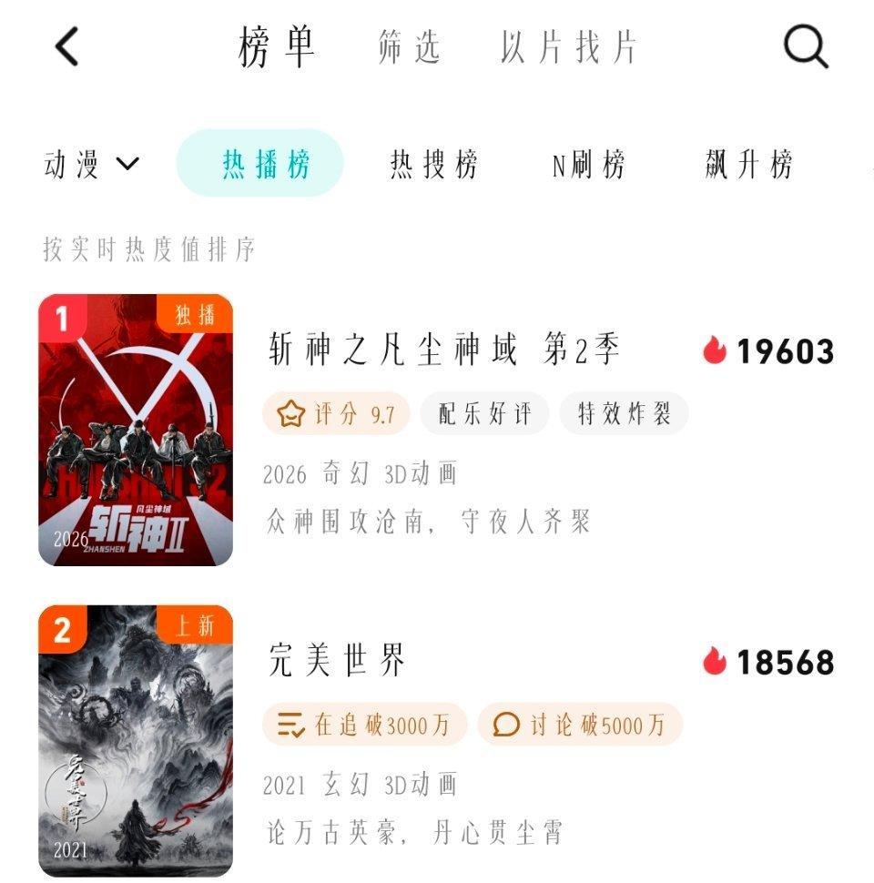 祝完美世界越来越烂 