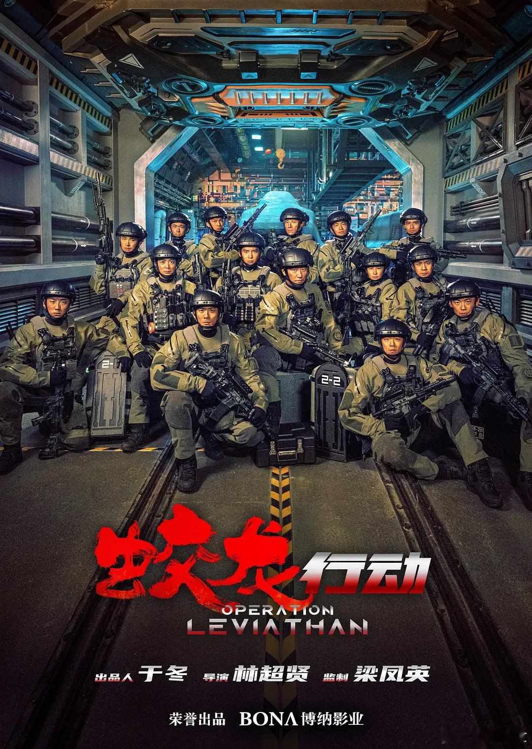 内地定档大年初一1.29上映： 