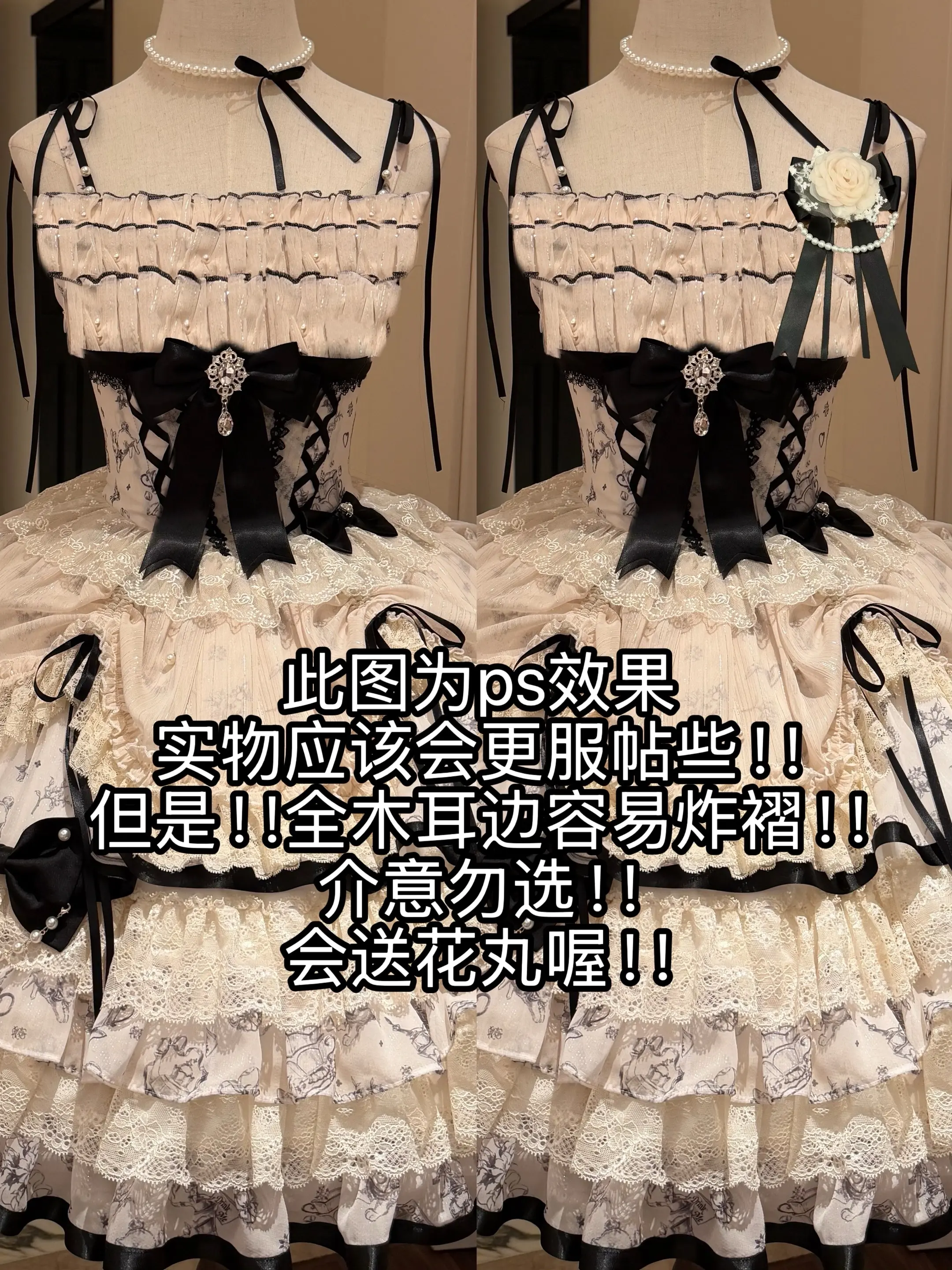 闺蜜！！请选择你中意的修改意见～宝宝们设计师改版需要时间，因此我们先p...