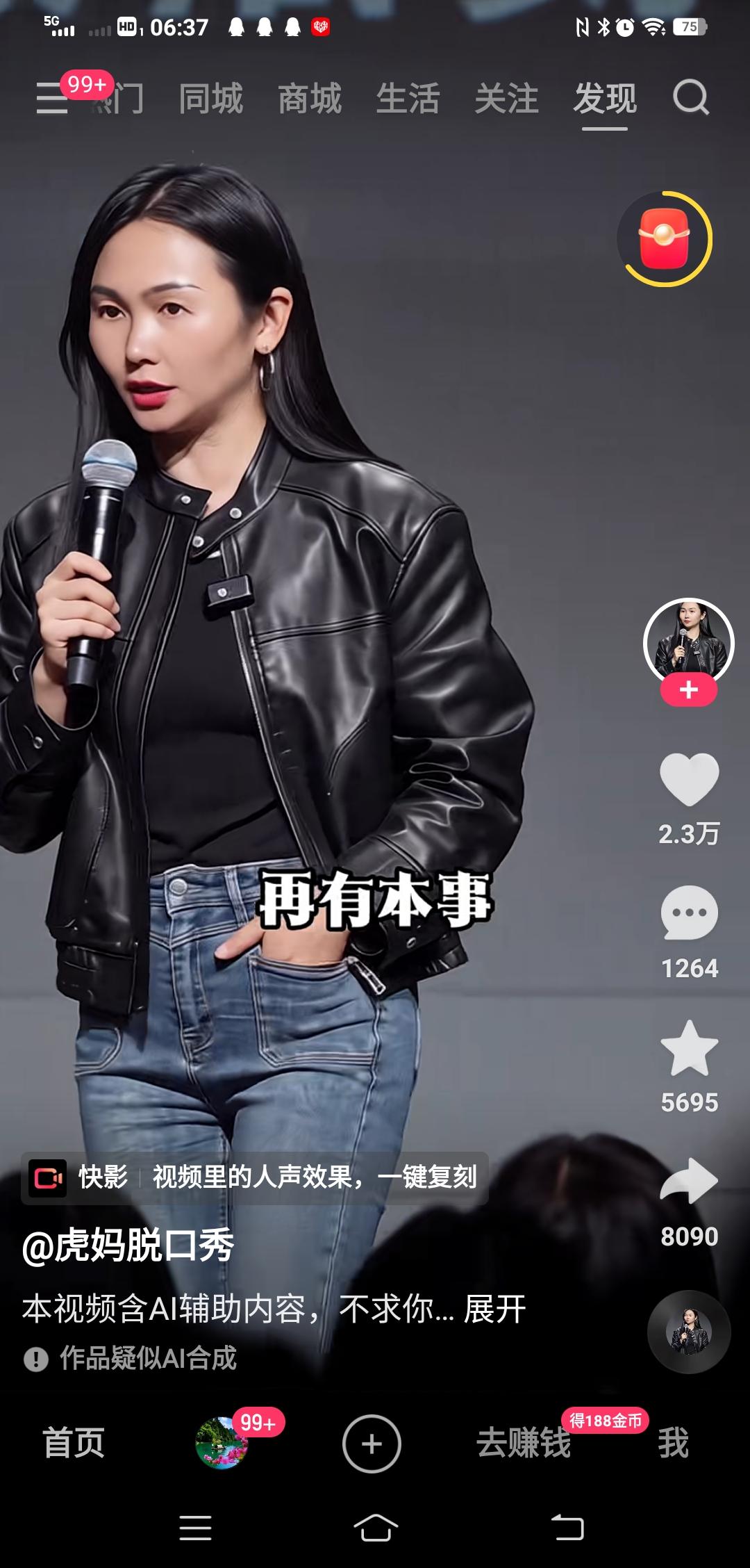 人生感悟：你混的再好，再有本事，只要我不求你办事，在我眼里就啥也不是。你别看我人