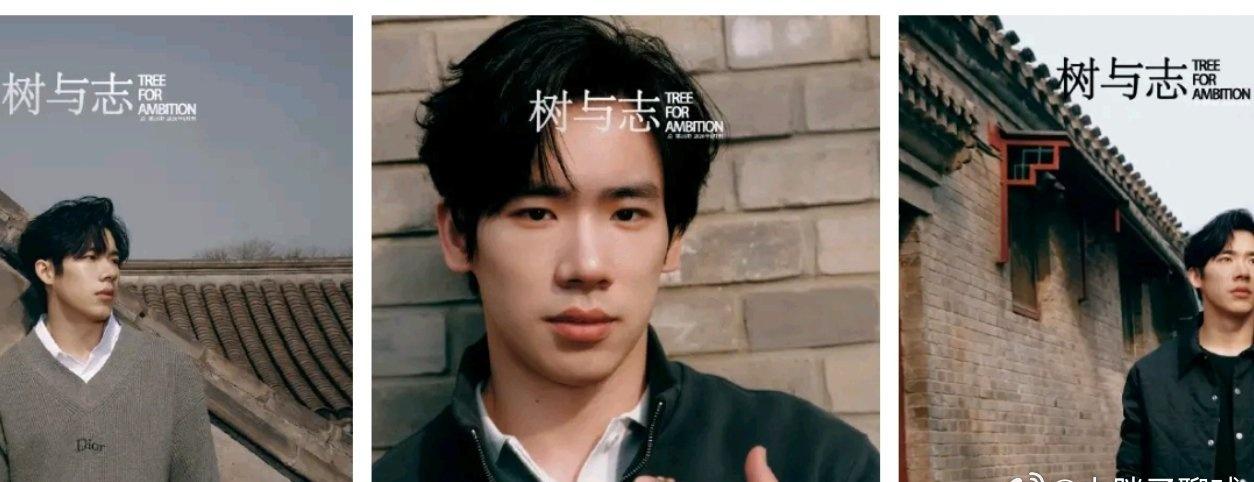 张博恒解锁2026年首封！《树与志》四月刊大片释出，从单杠到胡同书写青春蜕变张博