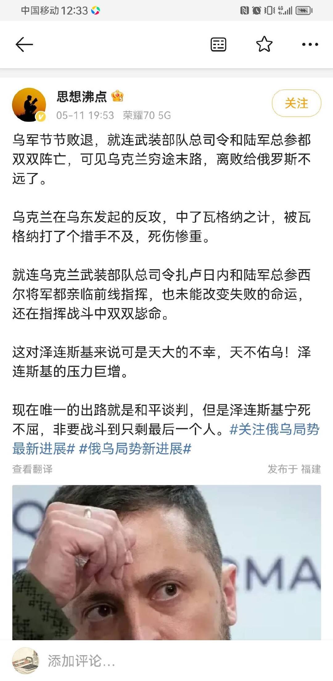 建议对传播此类假消息的自媒体处理一下，至少罚酒三杯，关键是老舅真信啊 ​​​