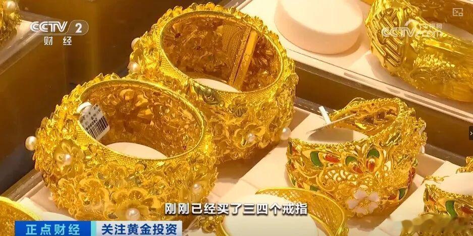 【金价跳水有商家亏掉一辆迈巴赫】水贝商户称囤金银资产缩水百万 6月29日开盘，国
