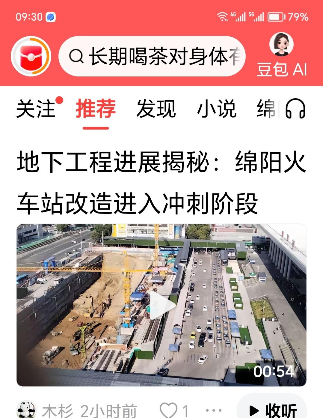 头条平台不要脸的人真多，消停一段时间盗用我拍的视频，又冒出来了。

我22日早6