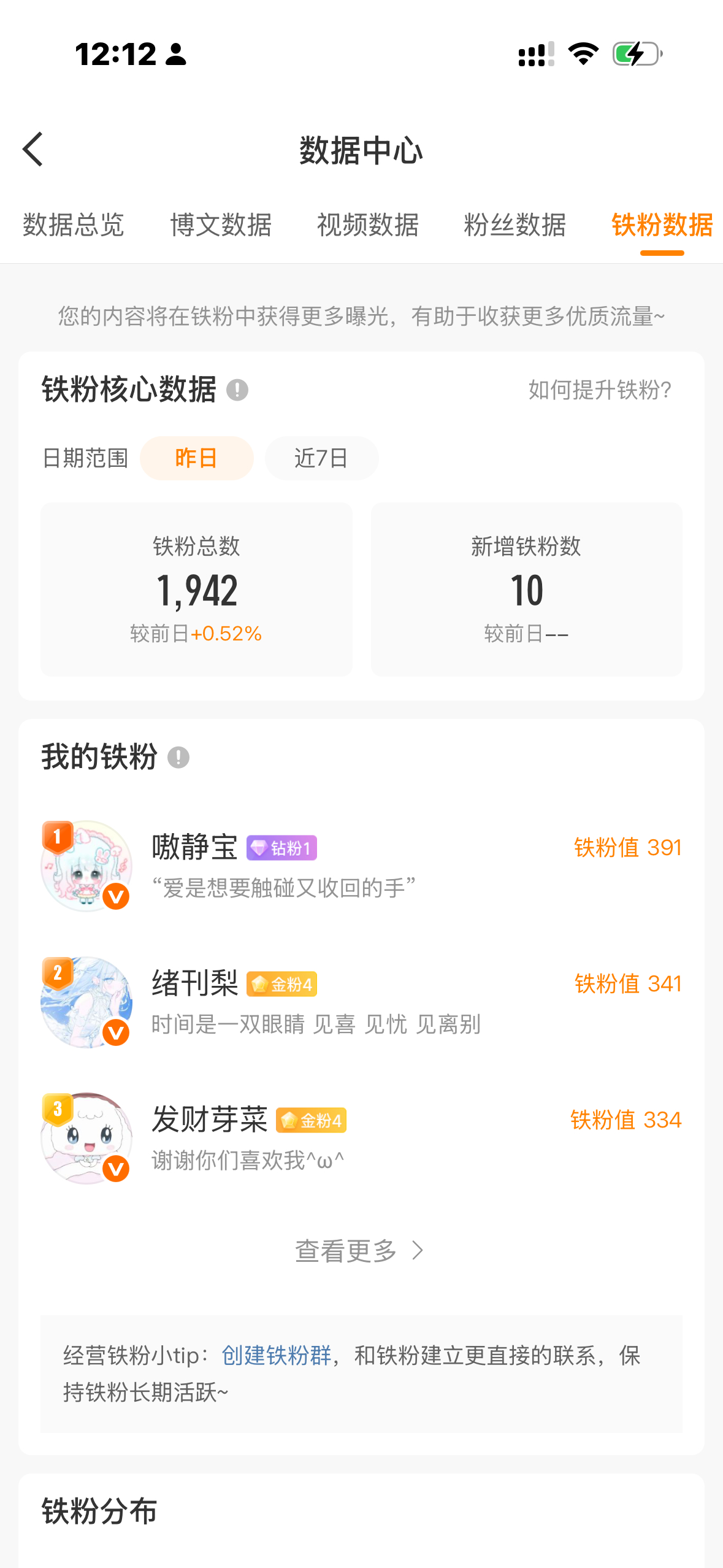 刷到的宝宝动动 