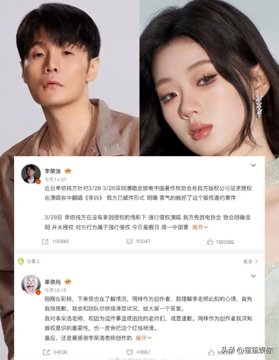 同样出事，张杰软李荣浩硬，根本不是情商问题。张杰习惯息事宁人，凡事以和为贵，怕惹