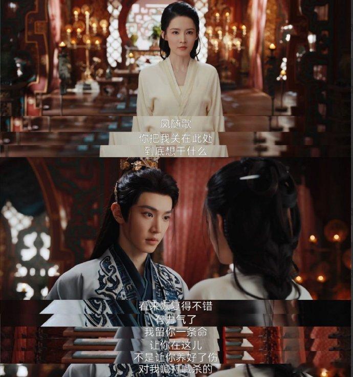 过了第0集就好看的剧一笑随歌 刷到第 0 集时我直接坐直了身子！本来抱着 “试试